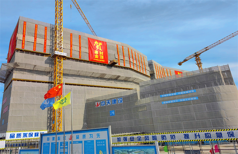 2024年10月30日，7790必发集团三建上海新华泰医院项目主体封顶。